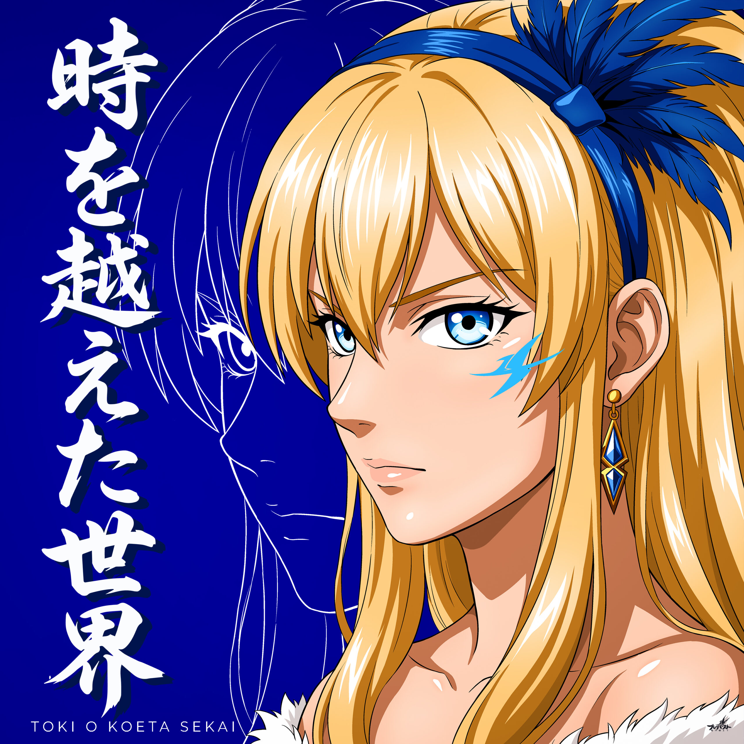 Karasu to Hachidori no Densetsu